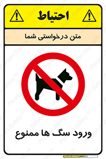  , حیوانات , اهلی , خانگی , وحشی , 