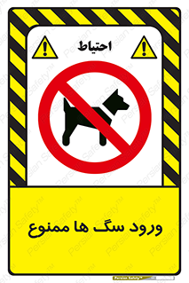  , حیوانات , اهلی , خانگی , وحشی , 