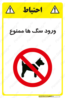  , حیوانات , اهلی , خانگی , وحشی , 