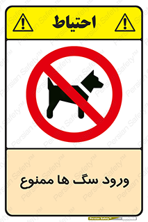  , حیوانات , اهلی , خانگی , وحشی , 