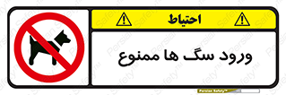 , حیوانات , اهلی , خانگی , وحشی , 