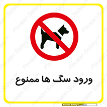  , حیوانات , اهلی , خانگی , وحشی , 