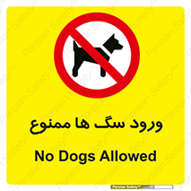  , حیوانات , اهلی , خانگی , وحشی , 