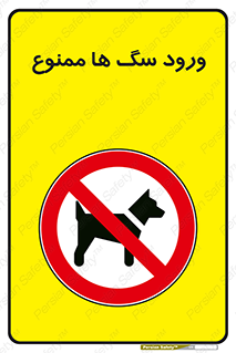  , حیوانات , اهلی , خانگی , وحشی , 