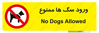  , حیوانات , اهلی , خانگی , وحشی , 