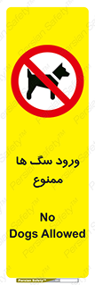  , حیوانات , اهلی , خانگی , وحشی , 