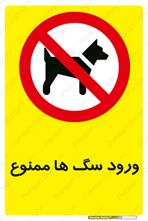  , حیوانات , اهلی , خانگی , وحشی , 