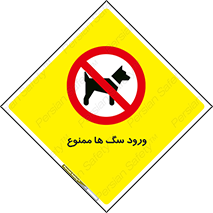  , حیوانات , اهلی , خانگی , وحشی , 