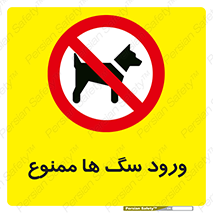 , حیوانات , اهلی , خانگی , وحشی , 