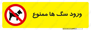  , حیوانات , اهلی , خانگی , وحشی , 