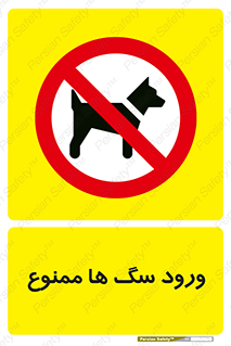  , حیوانات , اهلی , خانگی , وحشی , 