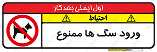  , حیوانات , اهلی , خانگی , وحشی , 