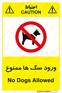  , حیوانات , اهلی , خانگی , وحشی , 