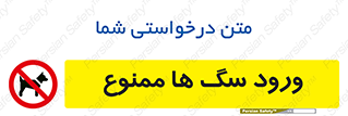  , حیوانات , اهلی , خانگی , وحشی , 