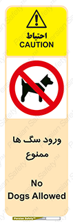  , حیوانات , اهلی , خانگی , وحشی , 