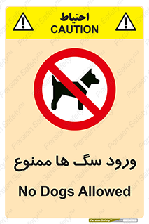  , حیوانات , اهلی , خانگی , وحشی , 