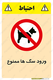  , حیوانات , اهلی , خانگی , وحشی , 