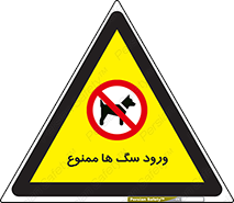  , حیوانات , اهلی , خانگی , وحشی , 