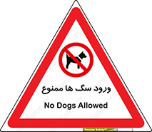  , حیوانات , اهلی , خانگی , وحشی , 