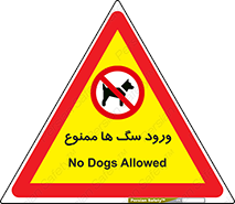 , حیوانات , اهلی , خانگی , وحشی , 