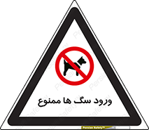  , حیوانات , اهلی , خانگی , وحشی , 