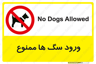  , حیوانات , اهلی , خانگی , وحشی , 
