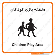  , محل , بچه , تفریح , 