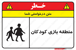  , محل , بچه , تفریح , 