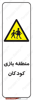  , محل , بچه , تفریح , 