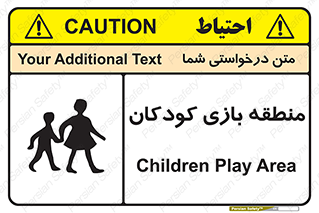  , محل , بچه , تفریح , 