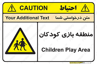  , محل , بچه , تفریح , 