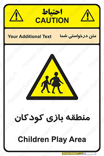  , محل , بچه , تفریح , 