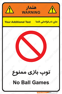  , فوتبال , والیبال , بسکتبال , 
