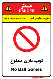  , فوتبال , والیبال , بسکتبال , 
