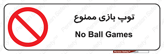  , فوتبال , والیبال , بسکتبال , 