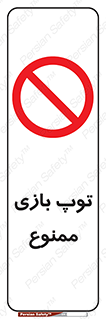  , فوتبال , والیبال , بسکتبال , 