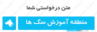 don’t , محل , حیوانات , 