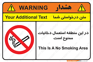  , سیگار کشیدن , محل , مکان , 