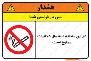  , سیگار کشیدن , محل , مکان , 