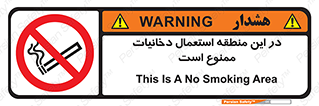  , سیگار کشیدن , محل , مکان , 