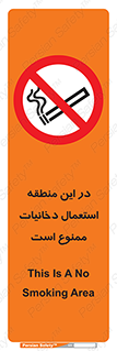  , سیگار کشیدن , محل , مکان , 