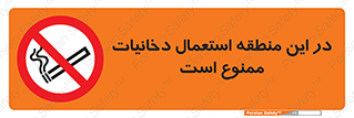  , سیگار کشیدن , محل , مکان , 
