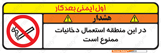  , سیگار کشیدن , محل , مکان , 