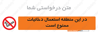  , سیگار کشیدن , محل , مکان , 
