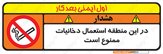  , سیگار کشیدن , محل , مکان , 