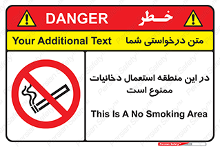  , سیگار کشیدن , محل , مکان , 