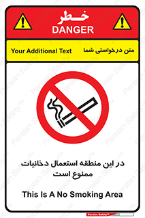  , سیگار کشیدن , محل , مکان , 