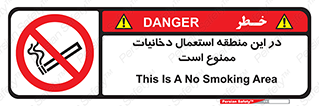  , سیگار کشیدن , محل , مکان , 
