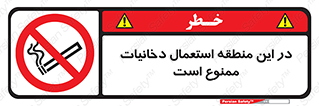  , سیگار کشیدن , محل , مکان , 
