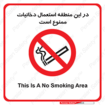 , سیگار کشیدن , محل , مکان , 
